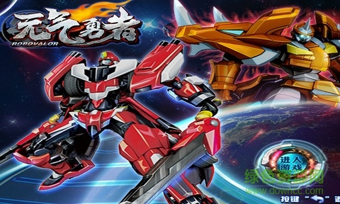 霹雳勇士之元气勇者 v1.4.0 安卓版1