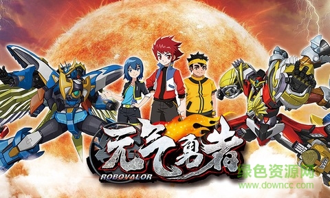 霹雳勇士之元气勇者 v1.4.0 安卓版2