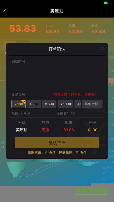 达瑞微交易苹果版 v2.0 iphone版1