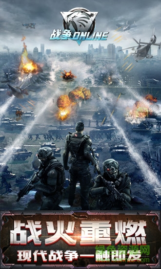 3k游戏战争online v3.9.4 安卓版3