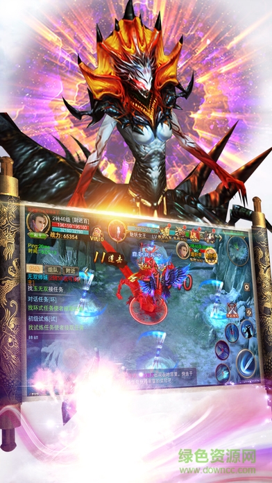 仿盛大传奇1.85狂雷合击手游版 v3.0 安卓三合一互通版3