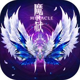 魔狱奇迹应用宝版