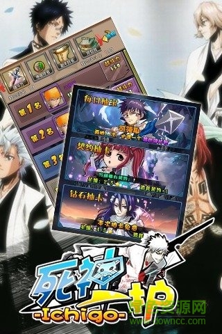 死神一护手游 v1.9.2 官方安卓版0