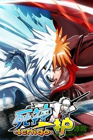 死神一护手游 v1.9.2 官方安卓版2