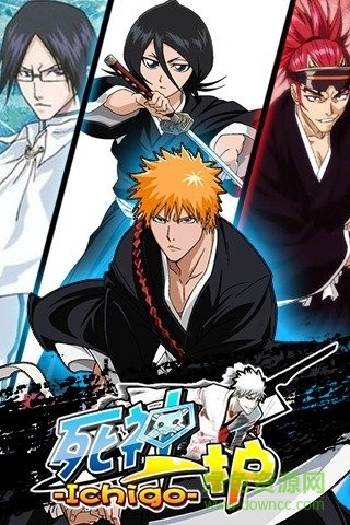 死神一护手游 v1.9.2 官方安卓版3