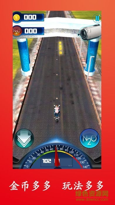 摩托大作战手游 v1.0 安卓版2