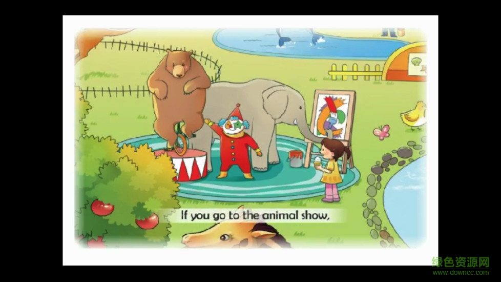 新东方泡泡云客户端 v1.1.3 安卓版1