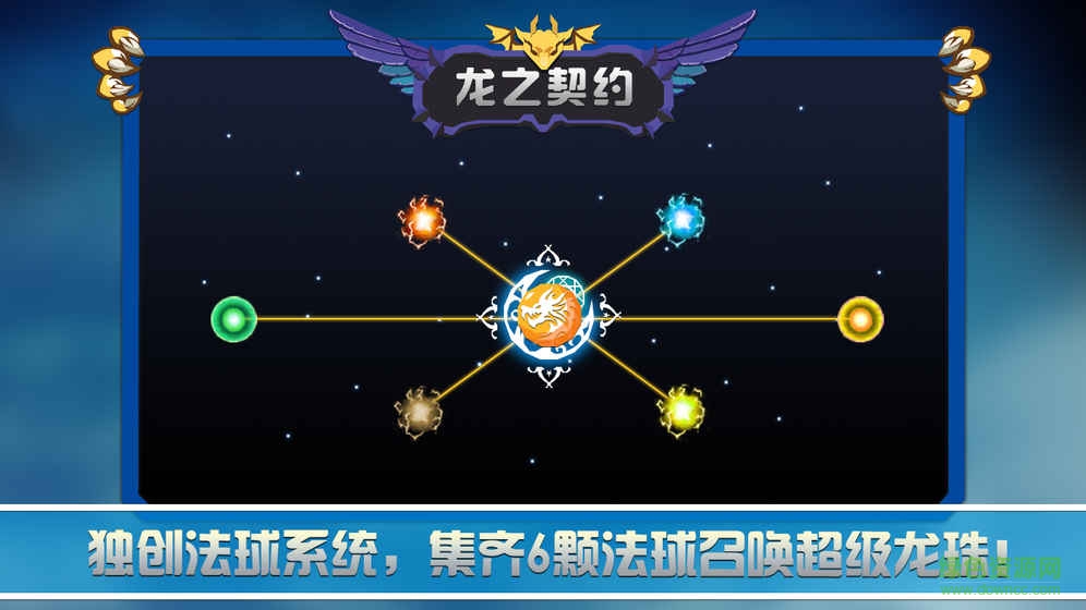 龙之契约像素版(dragon go) v1013.21.0 安卓版1