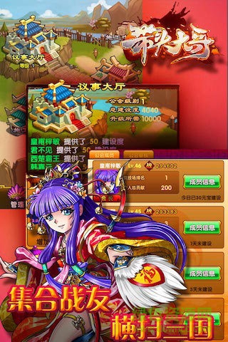 带头大哥手游 v1.0 安卓版0