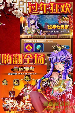 带头大哥手游 v1.0 安卓版2