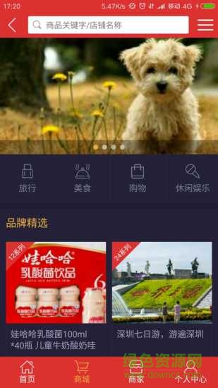 健康360app v1.0.2 安卓版0