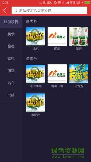 健康360app v1.0.2 安卓版2