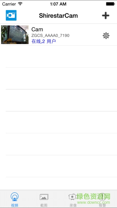 shirestarcam app v1.6.6 安卓版0