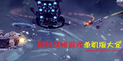 即时战略单机手游-即时战略单机游戏排行榜-即时战略单机游戏下载