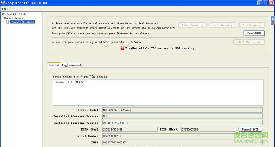 小雨伞tinyumbrella备份工具 v9.3.4 官网汉化版_64/32位0