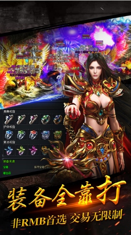 9187苍月传奇手游 v2.51 安卓版3