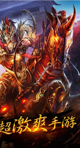 9187苍月传奇手游 v2.51 安卓版1