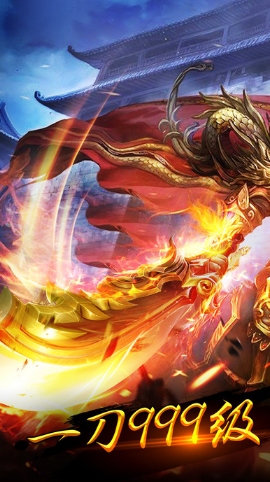 9187苍月传奇手游 v2.51 安卓版0