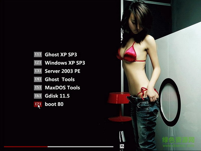 通用系统整合盘 免费版0