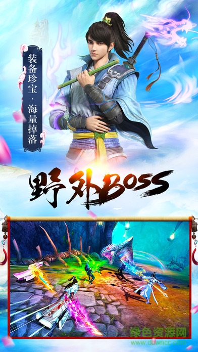 择天传纪游戏 v1.0.0 安卓版1