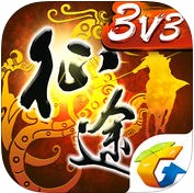 腾讯征途3v3对战手游