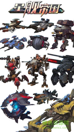 星舰帝国手游 v3.36.0 安卓版0