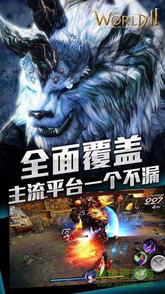 风暴帝国星耀版 v3.3.0 安卓版0