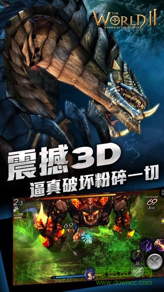 风暴帝国星耀版 v3.3.0 安卓版3
