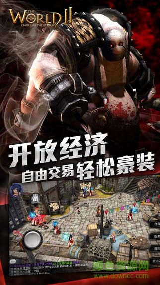 风暴帝国星耀版 v3.3.0 安卓版2