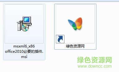 msxml6_x86.msi官方