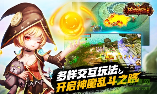 龙之契约手游 v1.0.5 安卓版2