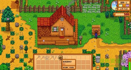 星露谷物语1.5汉化版免谷歌 v1.5 最新版0