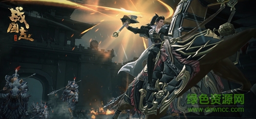 战国志百度版安卓版下载 战国志百度版