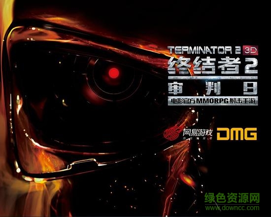 搜狗终结者2安卓版 搜狗终结者2手机版