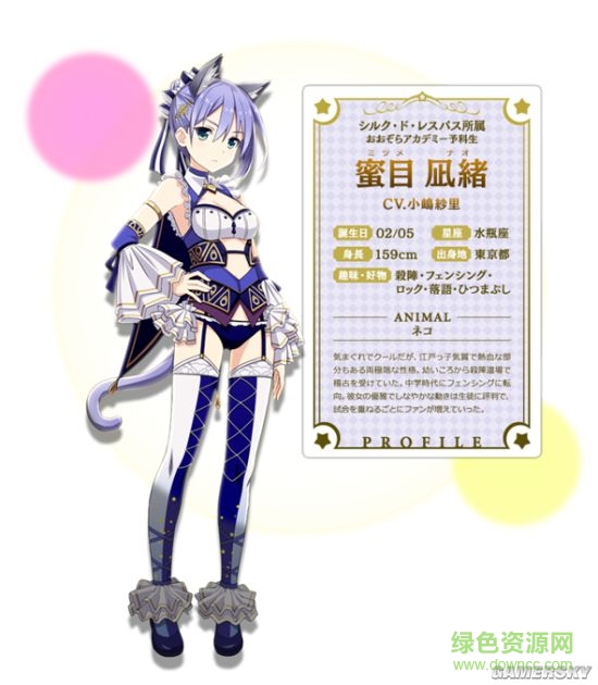 image010_S.jpg 动物少女歌剧