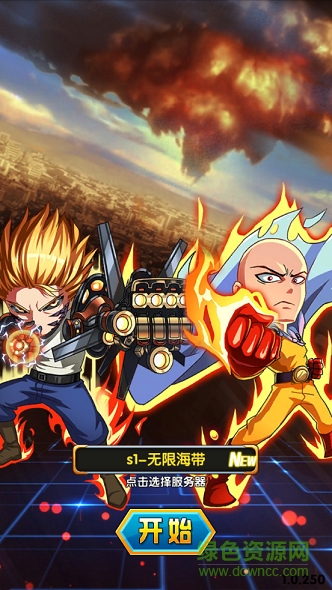 一拳定江山草鞋手游 v1.0.250 安卓版0