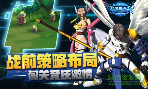 数码兽之王果盘版 数码兽之王果盘安卓版