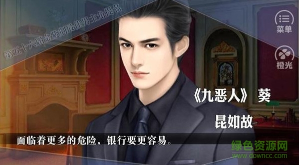 并不十分娱乐圈游戏 并不十分娱乐圈游戏