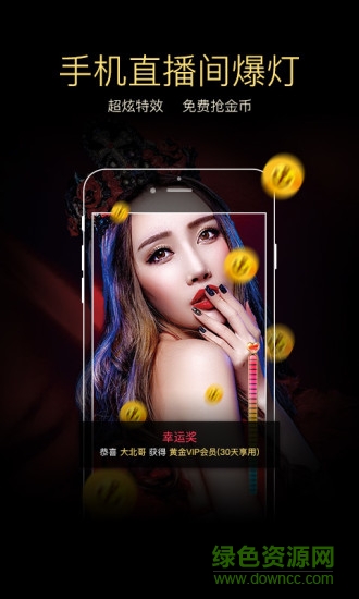 千帆直播ios版 千帆直播苹果版