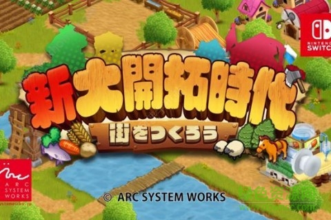 新大开拓时代 新大开拓时代 ns