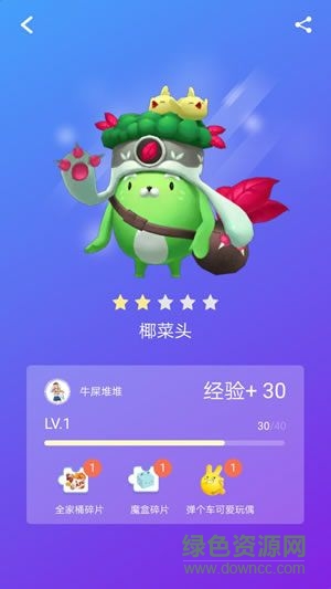 淘宝捉猫猫Œ 淘宝捉猫猫2017