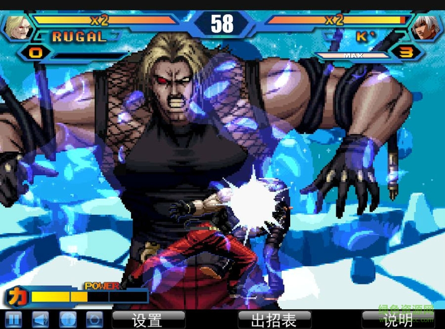 1392960667.jpg 拳皇wing1.9无敌版