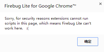 1.png 新版chrome浏览器字体编码插件下载