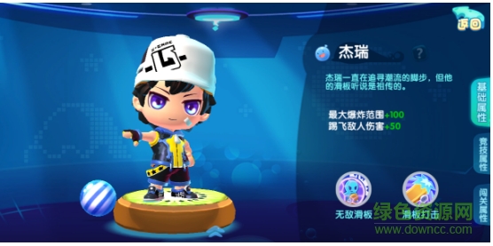 15724394.png 泡泡联盟英雄互娱版