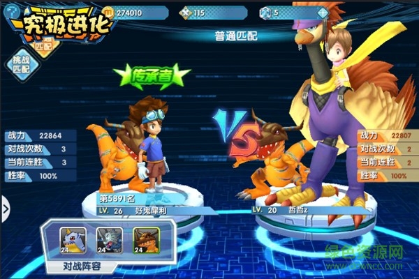 究极进化 究极进化手游下载