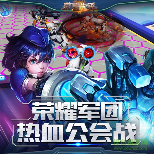 荣耀先锋九游版