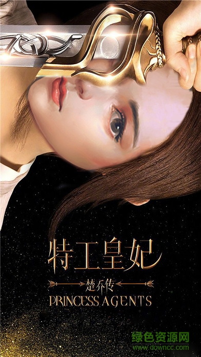 楚乔传正版手游官网 楚乔传手游