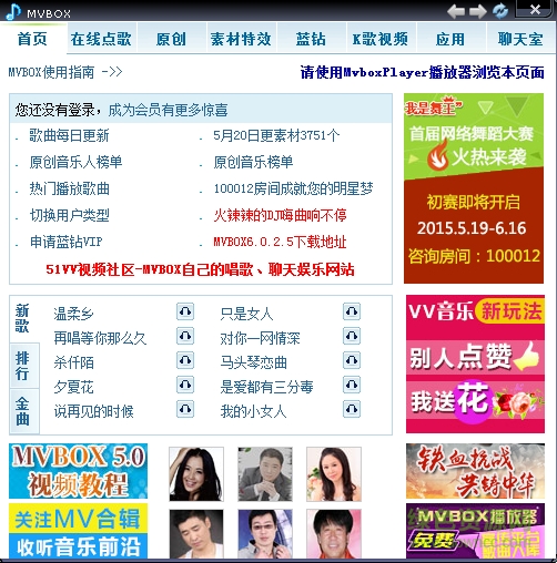 image.png mvbox4.6.8官方版