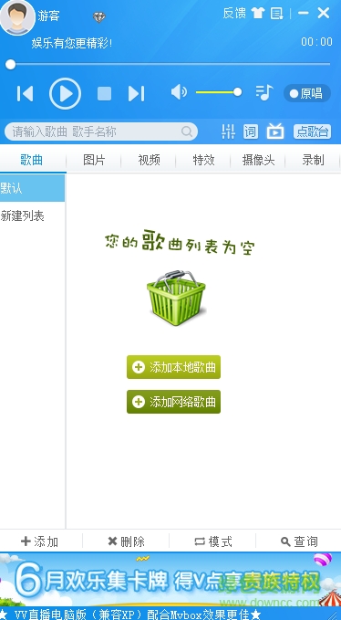 2.png mvbox7.0官方下载