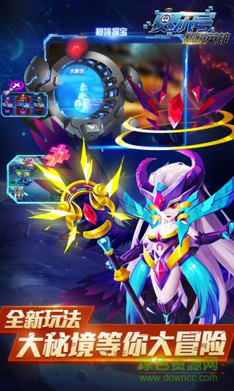 赛尔号超级英雄华为账号登录版 赛尔号超级英雄华为版下载